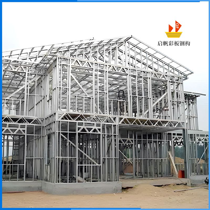 钢结构